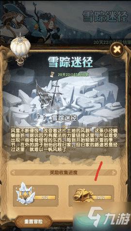 劫后余生：夺回