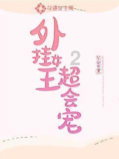 我的世界羽毛球