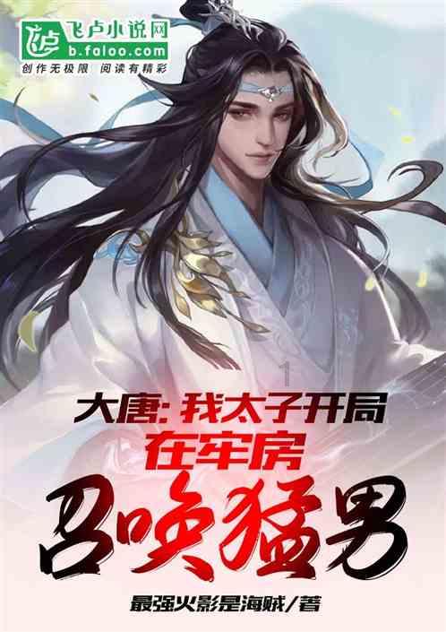 肌张力低的原因有哪些游戏画面