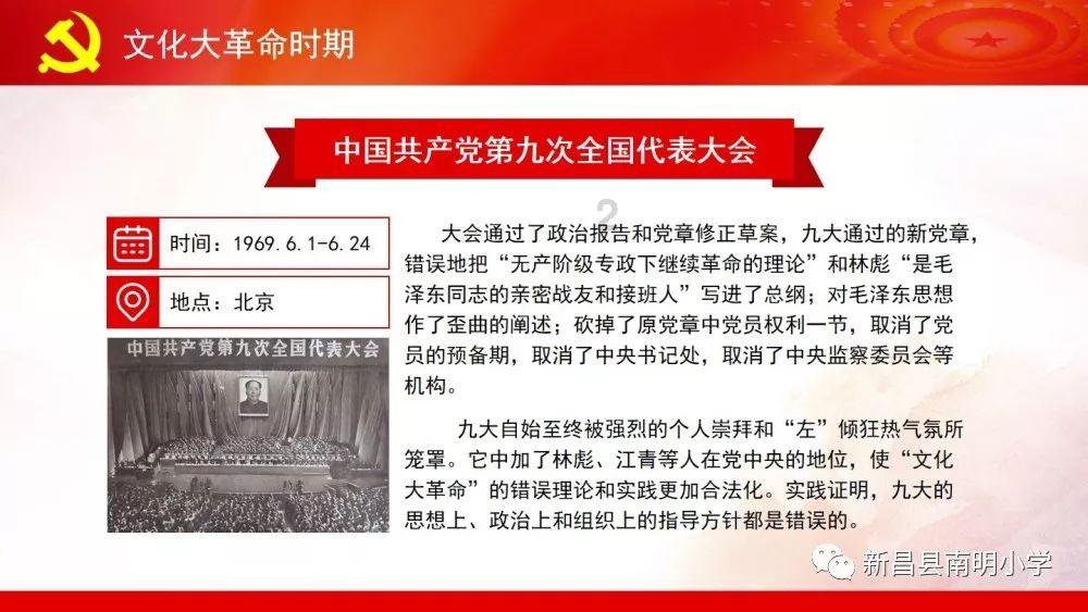 清理脏乱的宫殿
