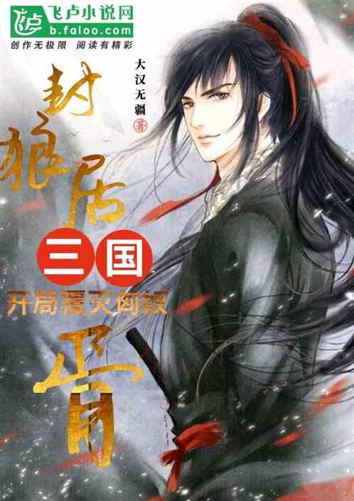 东北真鲜|香蕉莲雾番石榴竟是东北产——探访辽宁寒冬里的热带水果大棚