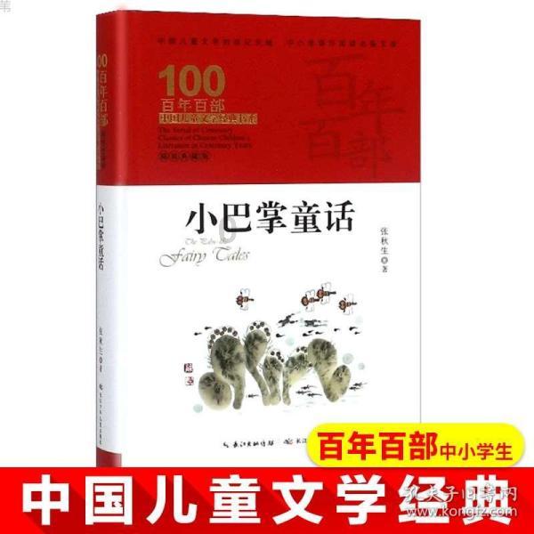 三国快打电脑版4